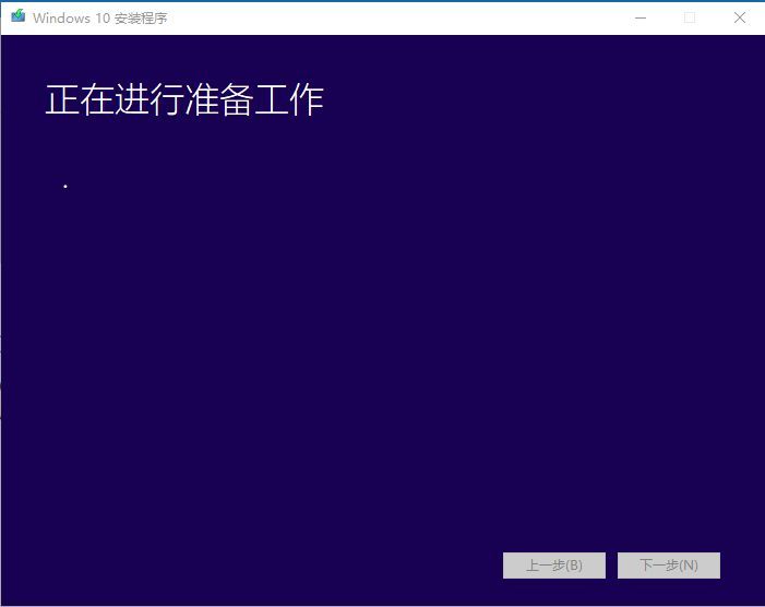 电脑win10的安装步骤,电脑win10安装教程
