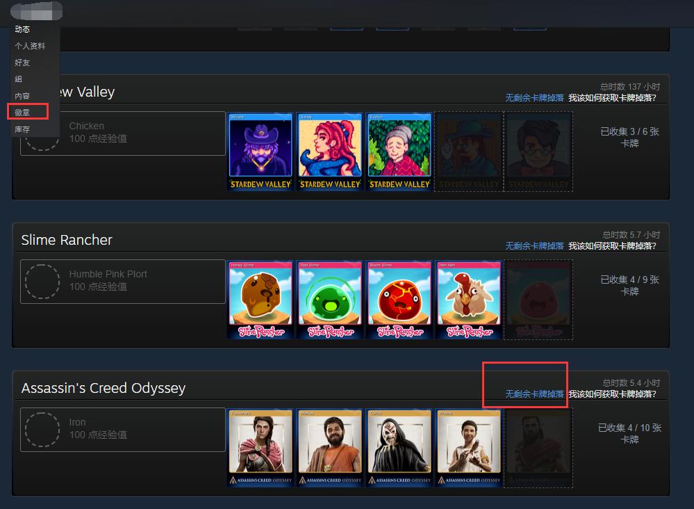 steam买游戏送的卡有什么用,steam莫名其妙有集换式卡牌