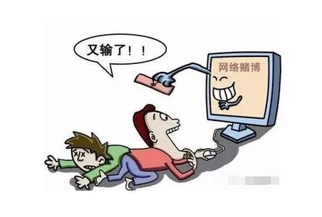 赌博不去拘留会怎么办,严禁参与网络赌博