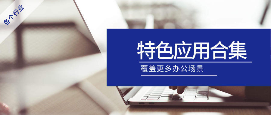 泛微oa系统app,泛微oa办公系统好吗