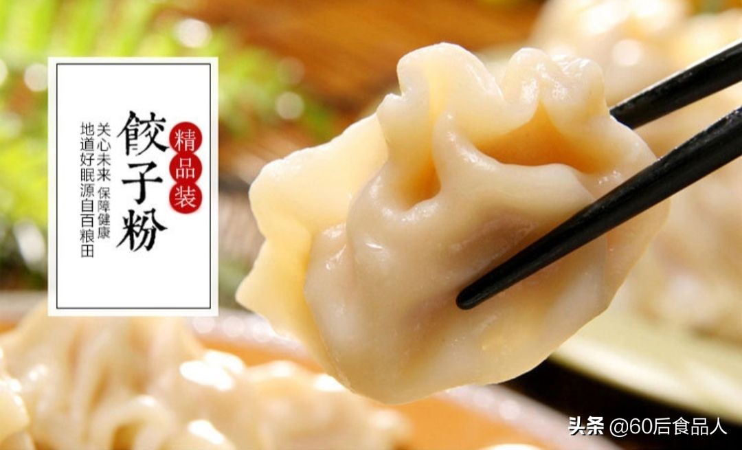 全麦粉黑荞麦粉有什么区别,全麦粉和黑全麦粉的区别