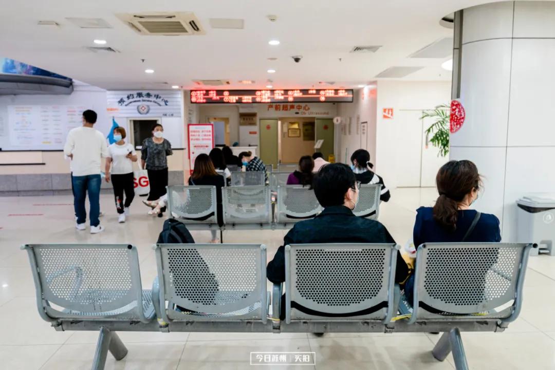 苏州医院预约挂号,苏州医院预约挂号取消频繁会怎样