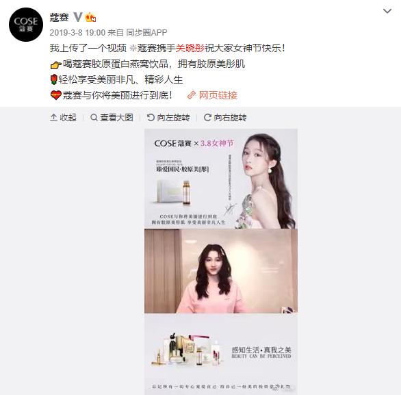 关晓彤啊,你到底是有多缺钱啊?