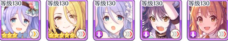 公主连结re:dive抽卡阵容,公主连结re:dive手游