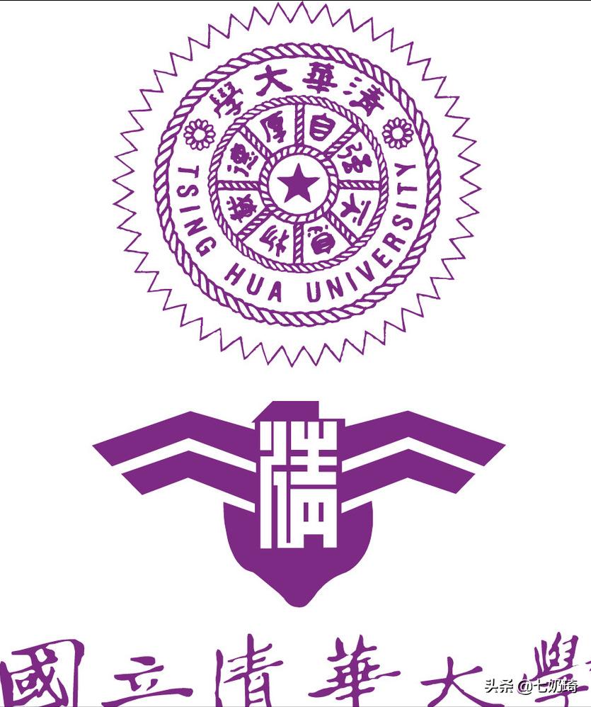 台湾也有清华大学吗,台湾清华大学和北京清华大学排名