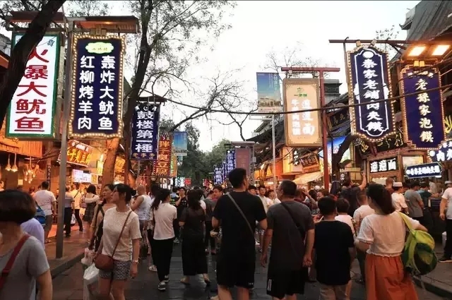 西安美食汇总,西安美食汇培训学校