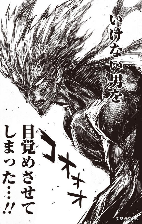 一拳超人最新：女装忍者闪光遇埼玉？久违了饿狼