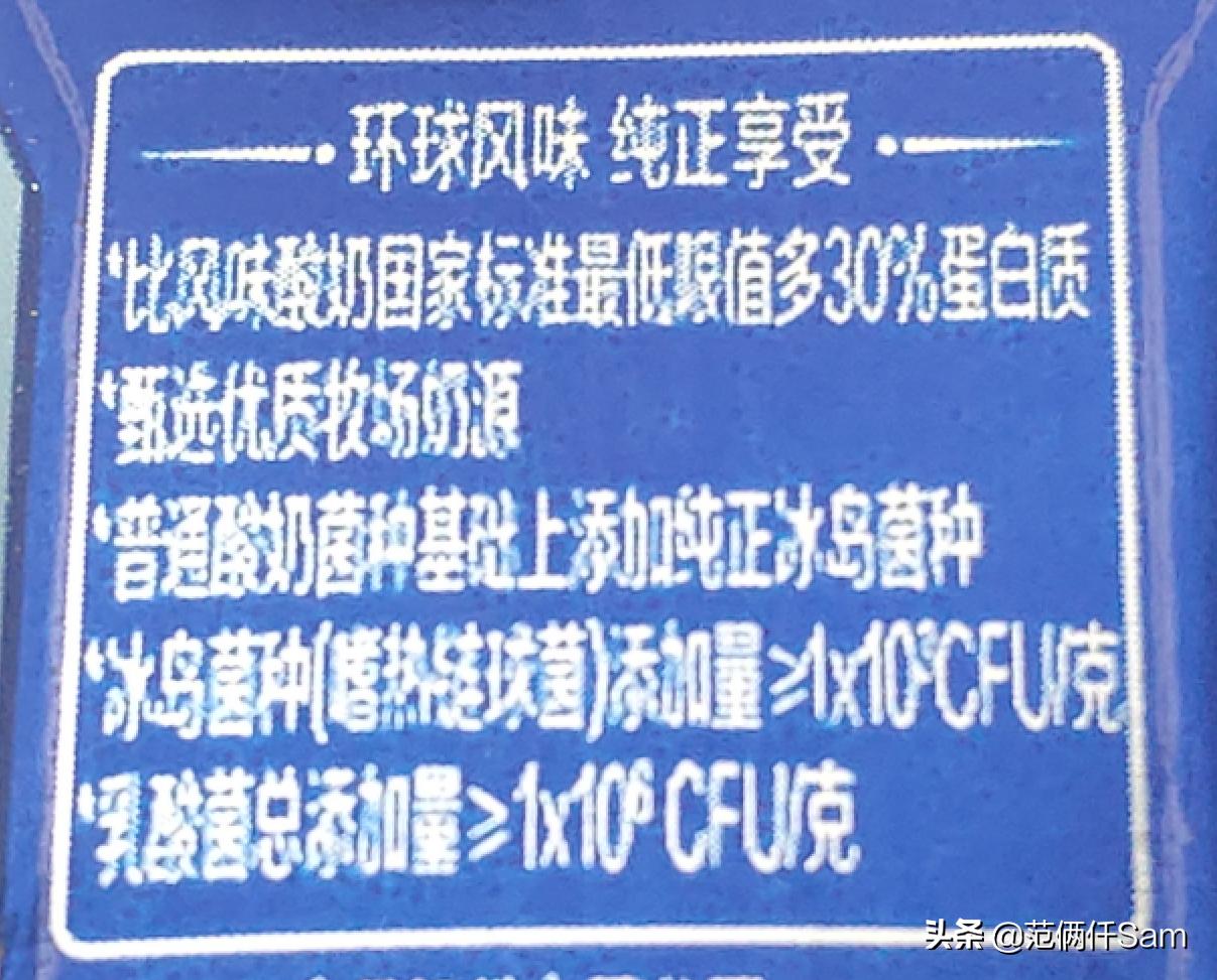 开菲尔酸奶的正确做法,开菲尔酸奶和希腊酸奶的区别