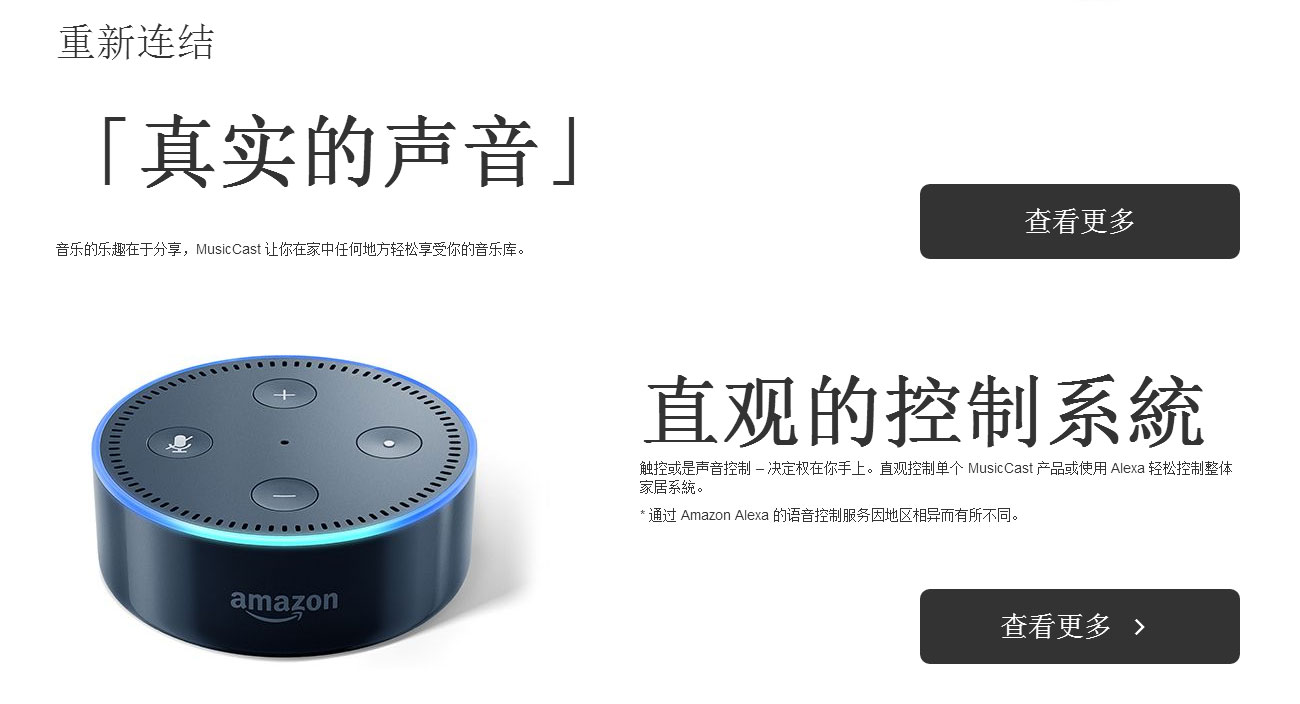 雅马哈5200功放说明书,雅马哈cx-a5100功放评测