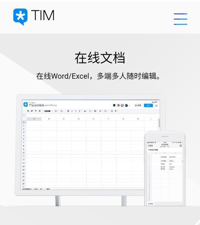 teamviewer鍦ㄥ鍔炲叕,鍥㈤槦鍗忎綔宸ュ叿teamviewer