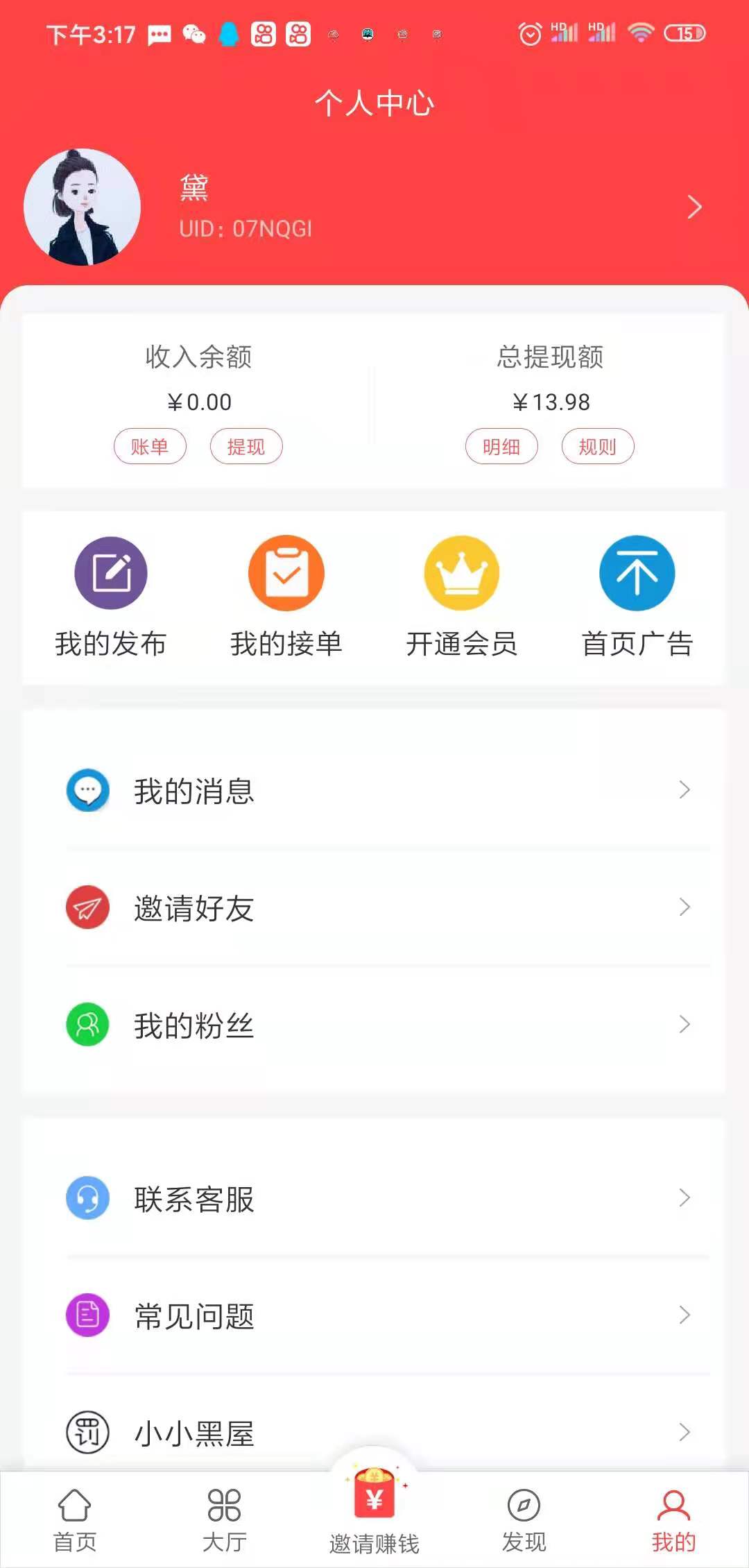 带孩子宝妈能做什么兼职,宝妈适合的兼职真实的工资