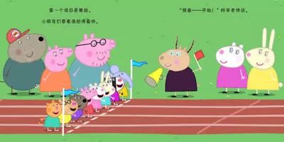 孩子们运动与不运动的区别,宝宝运动书籍推荐