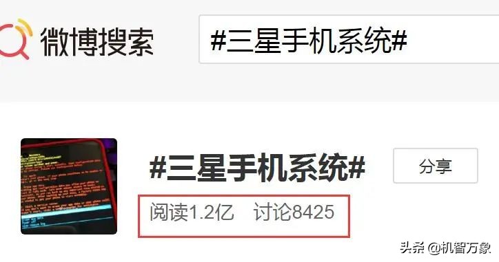 别急！或许你可以这样解决大量三星手机用户吐槽系统崩溃