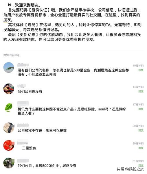 寰俊鎺ㄥ嚭绀句氦杞欢,寰俊缁х画鐔熶汉绀句氦