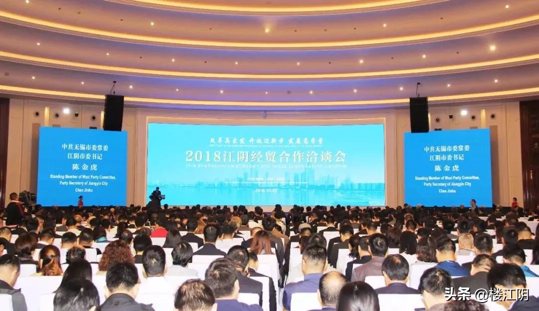 江阴30年变迁,江阴面貌的变迁