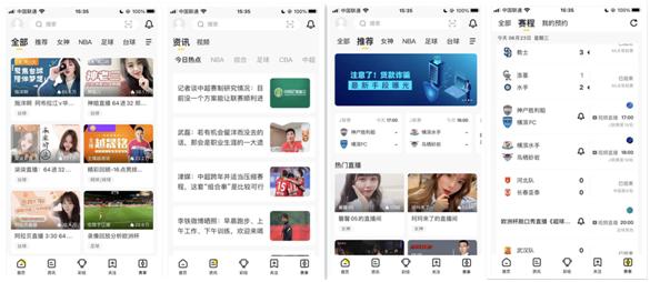 虎拔体育——专注本地体育、电竞赛事定制化直播及娱乐平台