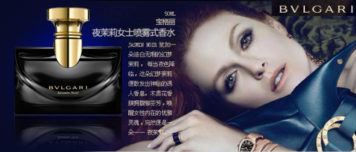 宝格丽bvlgari图,bvlgari宝格丽diagono