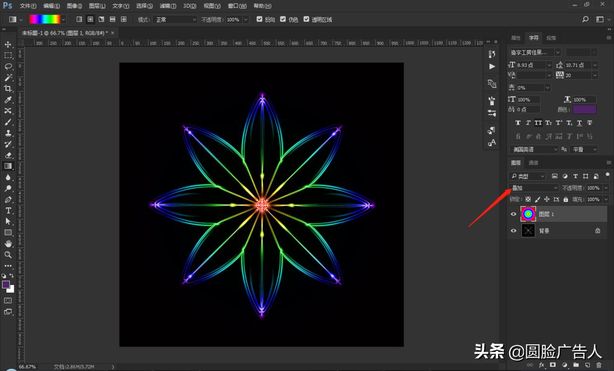 用ps做魔幻剧照,怎样用ps制作玫瑰花