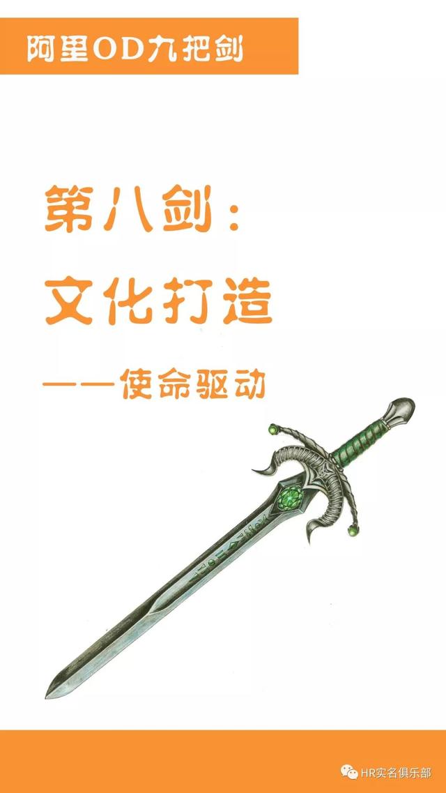 阿里巴巴七剑,阿里巴巴的odm