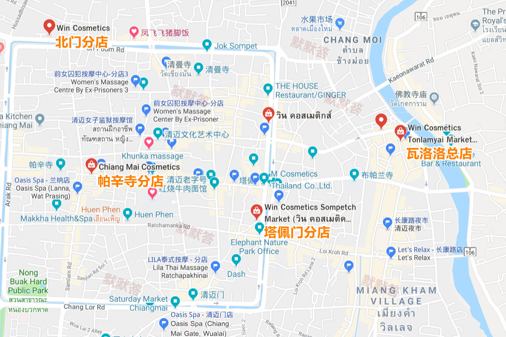 清迈最便宜的化妆品店,清迈护肤品店推荐