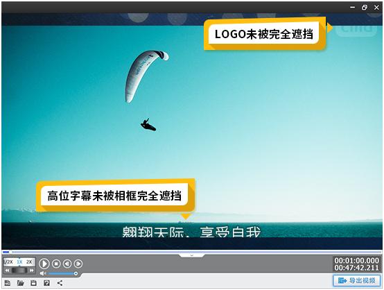 如何去除视频字幕跟logo,剪映去除原视频字幕