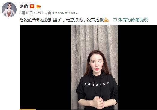 夏家三千金唐嫣完整视频,夏家三千金唐嫣罗晋