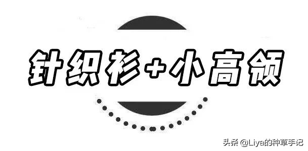 衬衫的多种叠穿法,衬衫叠穿法穿出新鲜感