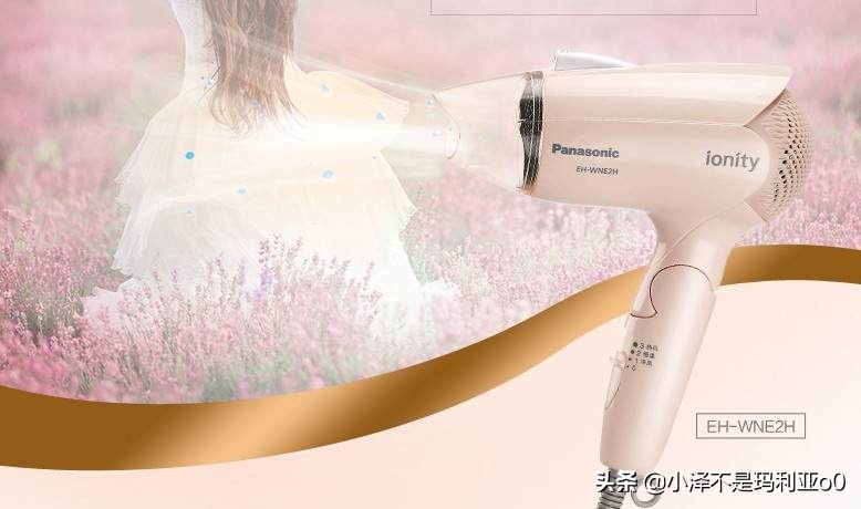 如何挑选一款吹风机,吹风机选购主要看什么