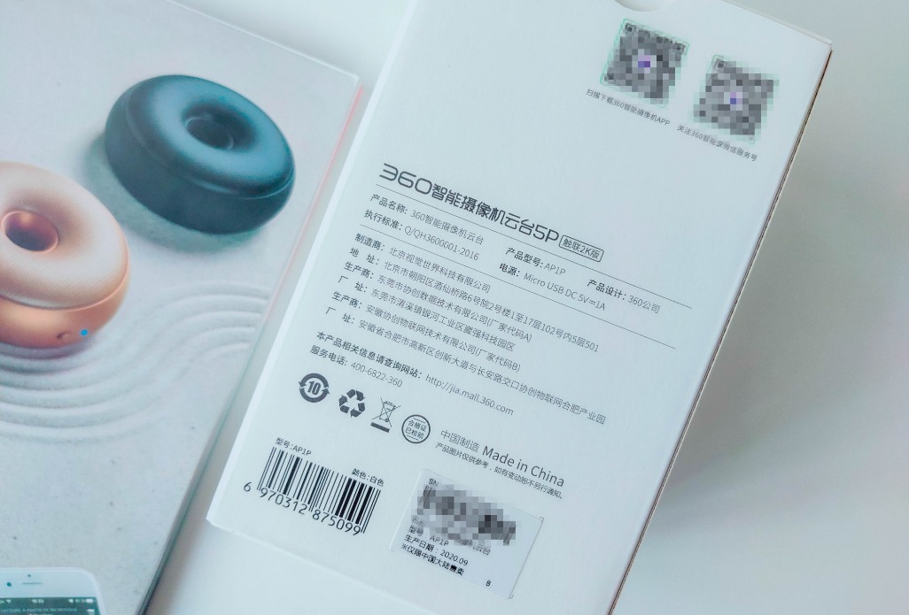 360摄像机云台变焦版评测,360云台5p与7p区别