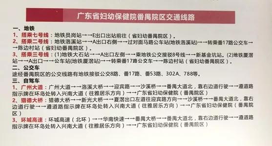 广东省定点康复机构资金结算办法,医疗康复中心补贴