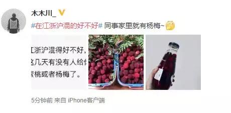 江浙沪混得好不好什么梗,江浙沪朋友混得好不好