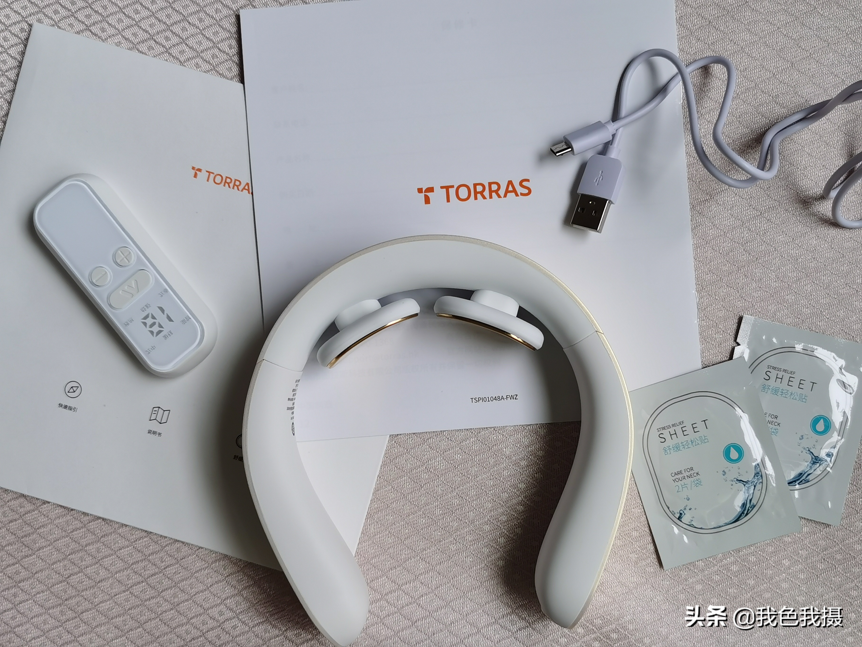 国际上最好的颈椎按摩仪,肩颈痛体验