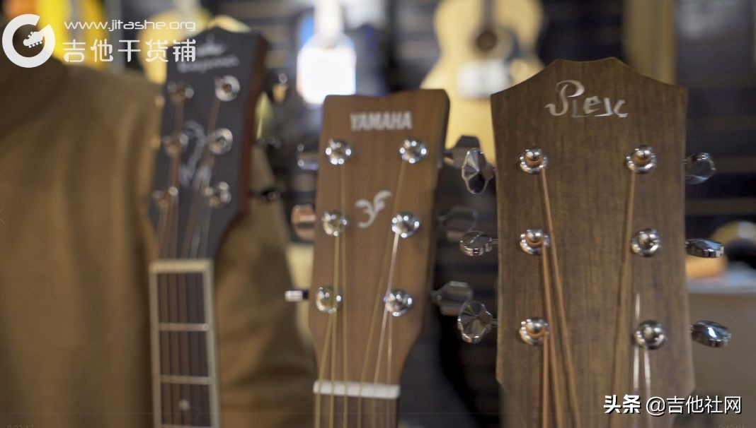 吉他干货铺12期,吉他干货铺十九期