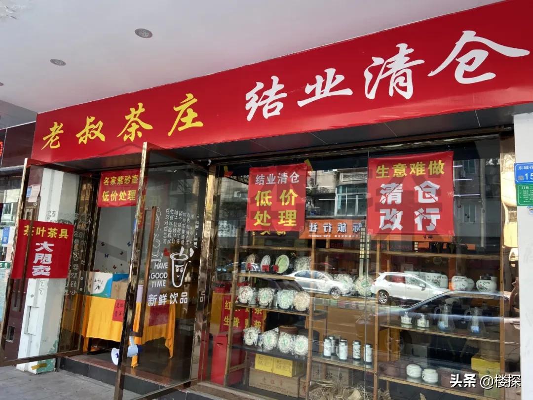 惨淡！实探花园新村：单价7千/平、多家店铺关闭歇业