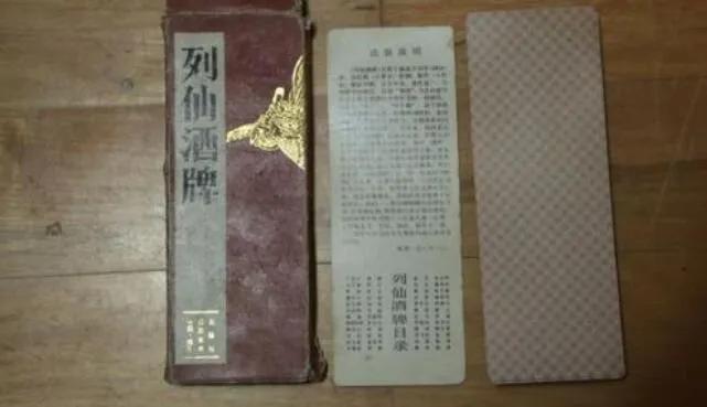 扑克牌萨达姆,萨达姆扑克牌