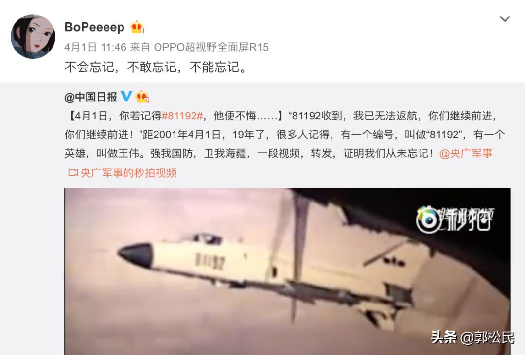 评diss《内圆外方》