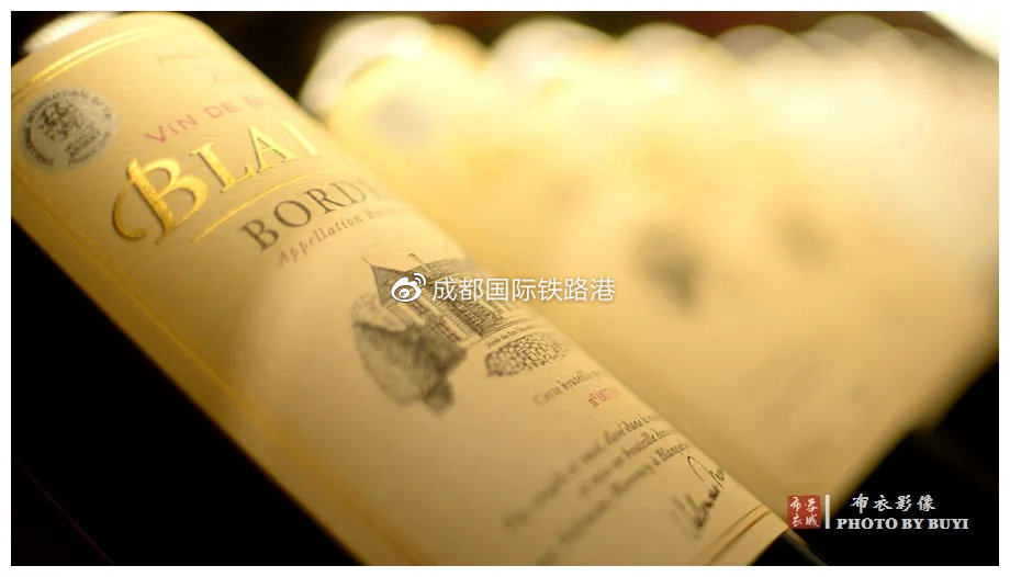 新华报业全球购,成都新华全球购