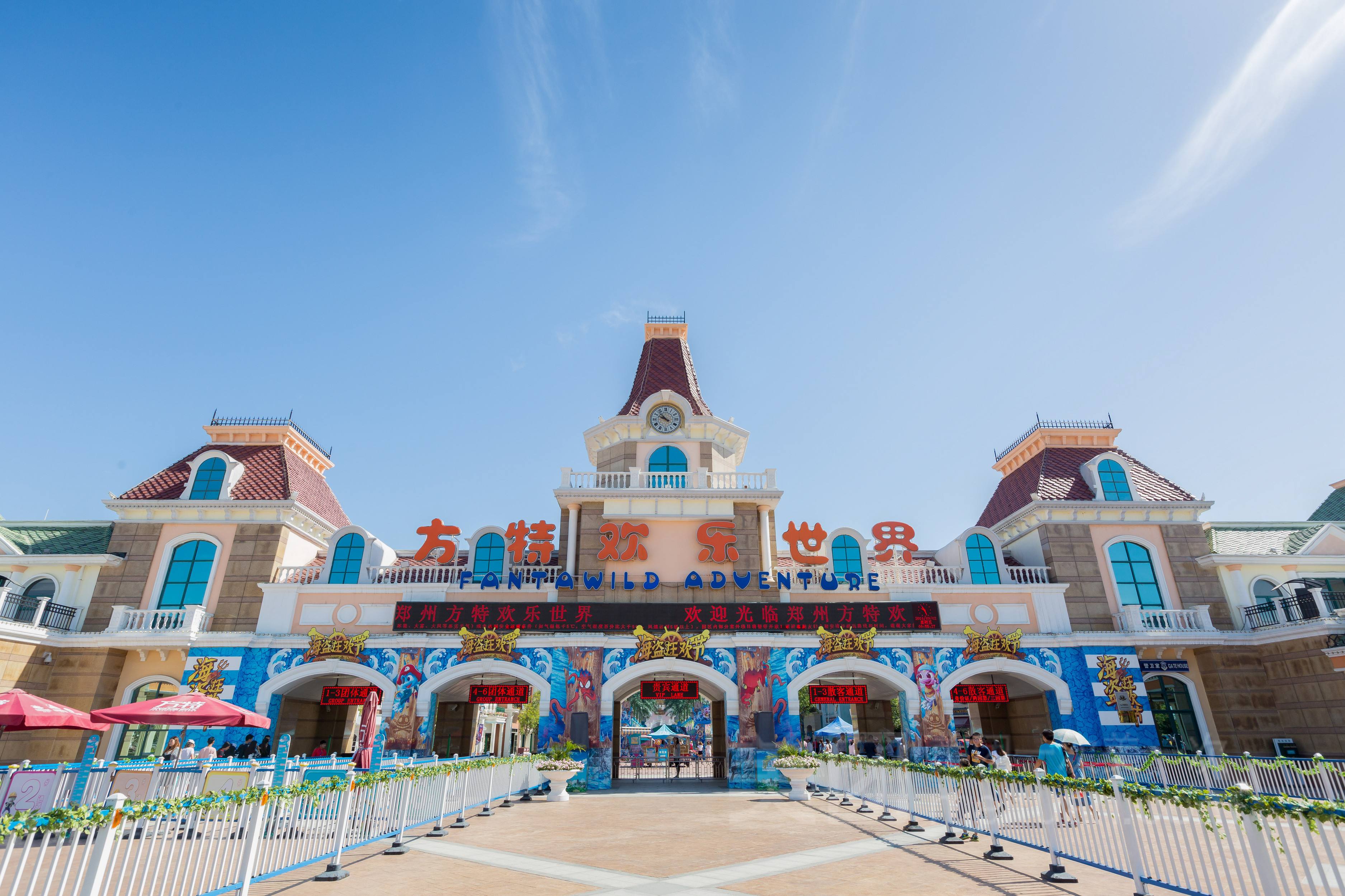 方特年卡节假日可以去吗,方特门票年卡