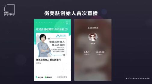 企业公域私域打法的必修课,如何结合企业私域运营