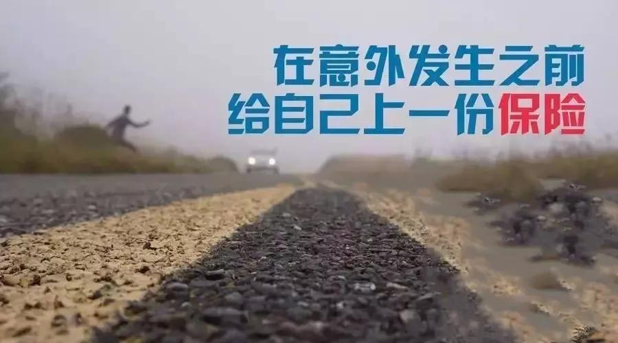 少儿超能宝两全险3.0主险,少儿超能宝2.0两全险和重疾险