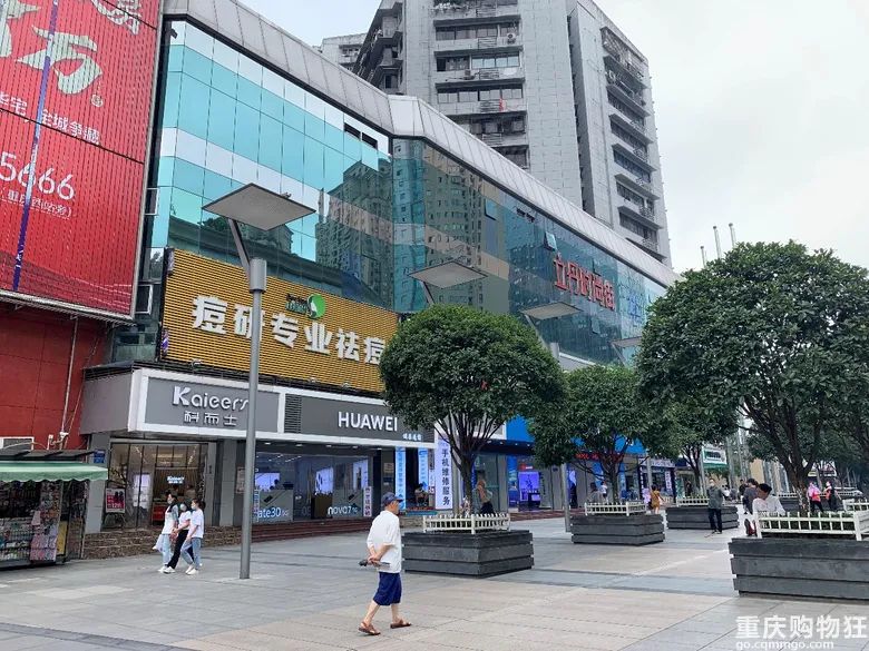 重庆杨家坪的记忆,重庆记忆杨家坪