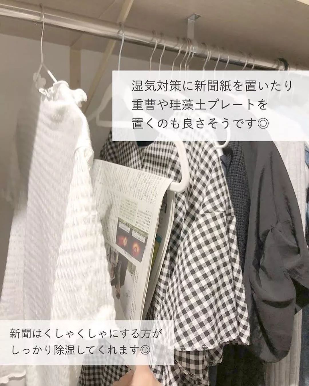 家里衣物老是发霉怎么办呢,衣物发霉怎么最快处理除菌