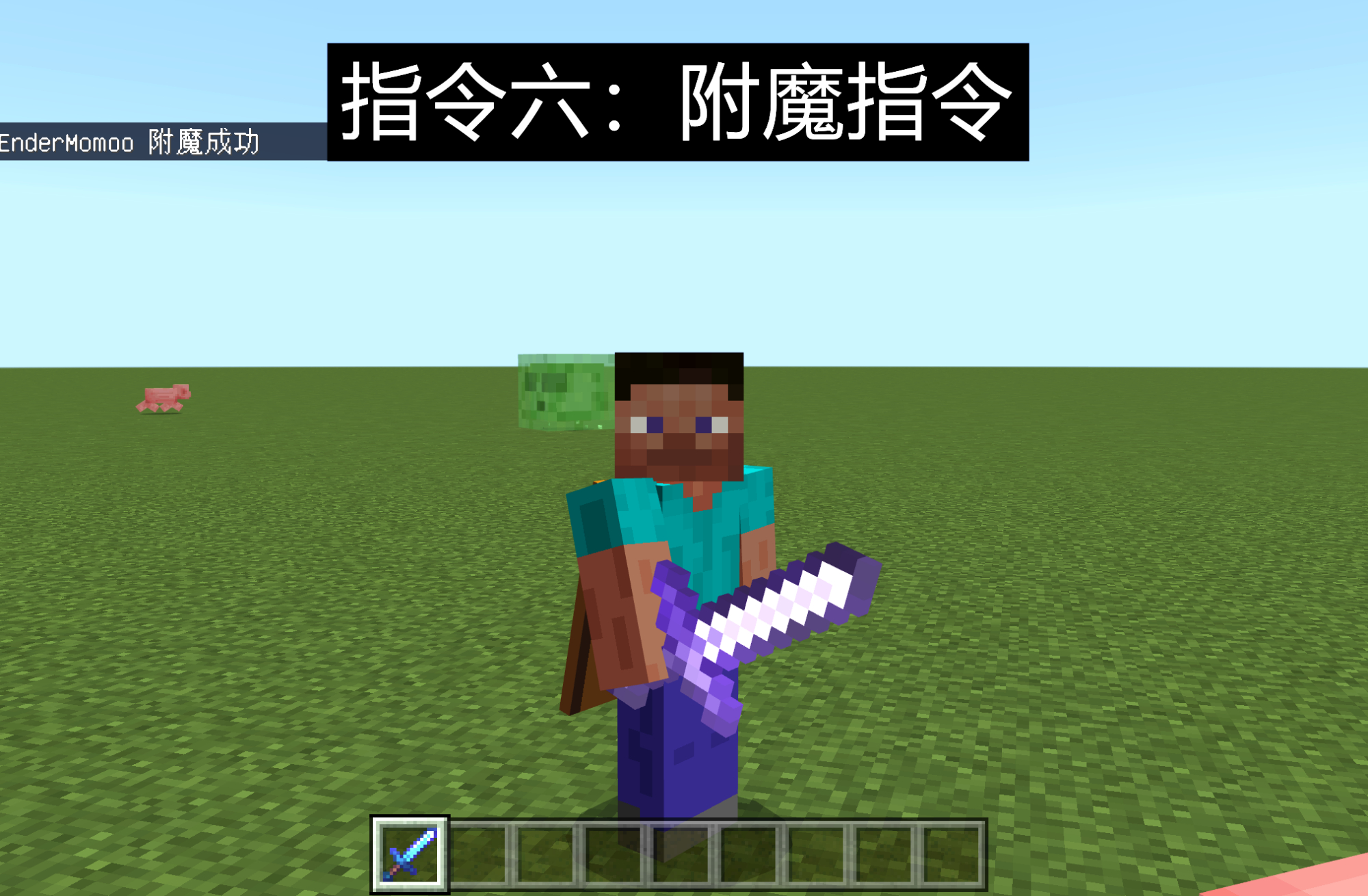 我的世界网易版基岩操作设置,我的世界java版不会做东西怎么办