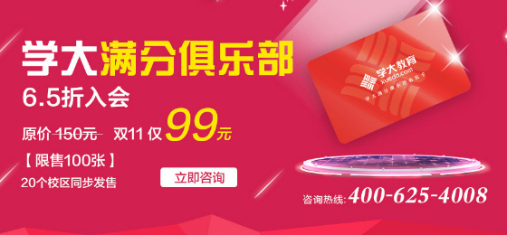 《嗝嗝老师》”初心“”感动“”教育”“使命感“，今夜无眠！