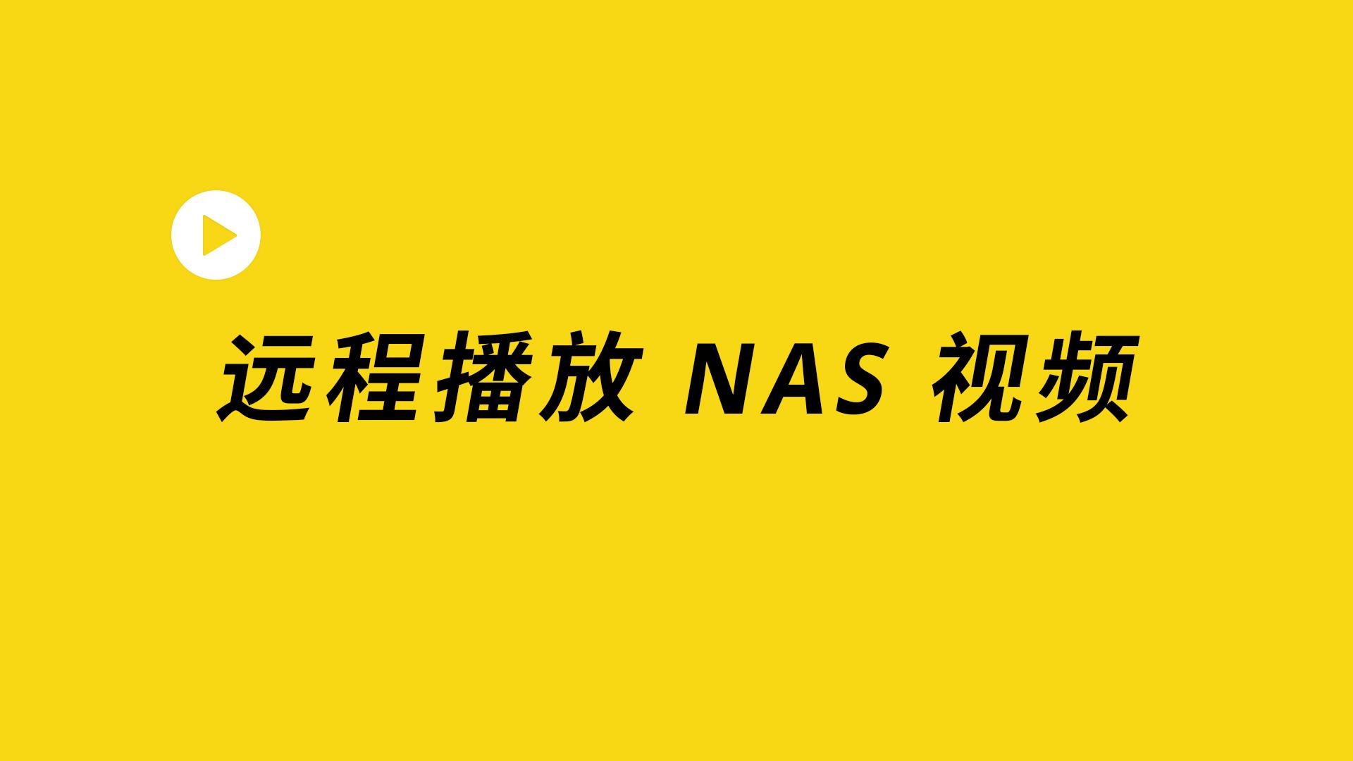 potplayer多设备发声,potplayer视频渲染器