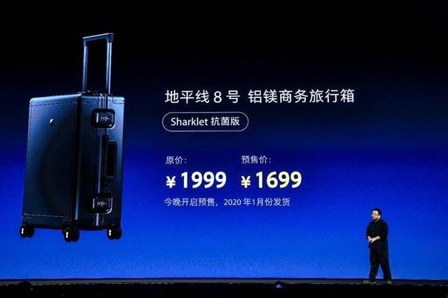 老罗锤子手机发布会,老罗直播谈锤子手机