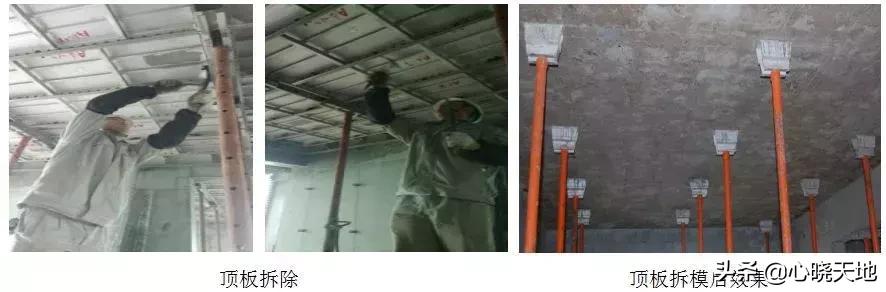 万科铝模施工方法,土建铝合金模板施工全程实录