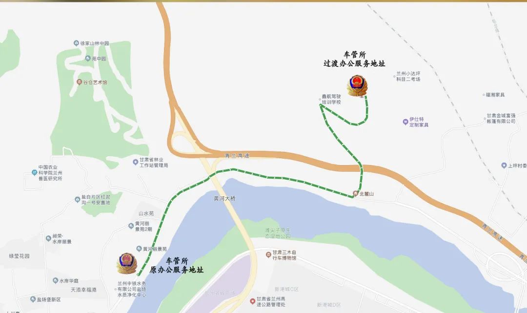 车管所搬迁最新通知,兰州车管所搬迁到和平什么地方