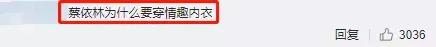 蔡依林年轻时露脐装,蔡依林露脐短裤
