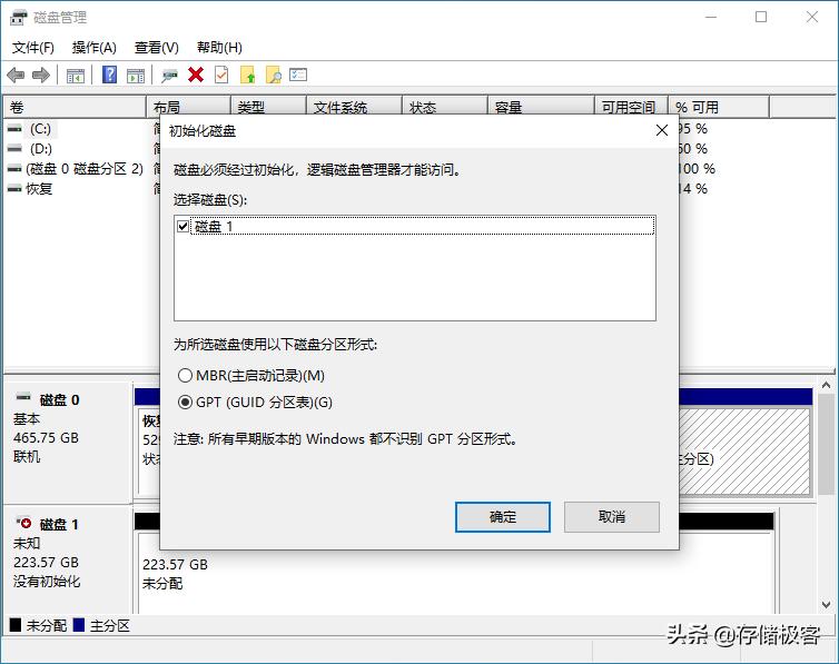 ssd重装系统分区找不到硬盘,加装了固态硬盘怎么重新分区